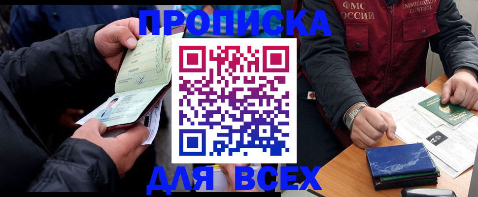 регистрация для школы в Исилькуле